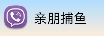 亲朋捕鱼 logo